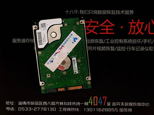 18年,我们只做数据恢复技术服务